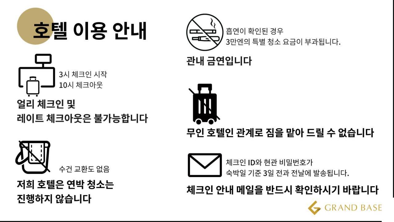Aparthotel Grand Base Mojiko Kitakyushu Zewnętrze zdjęcie
