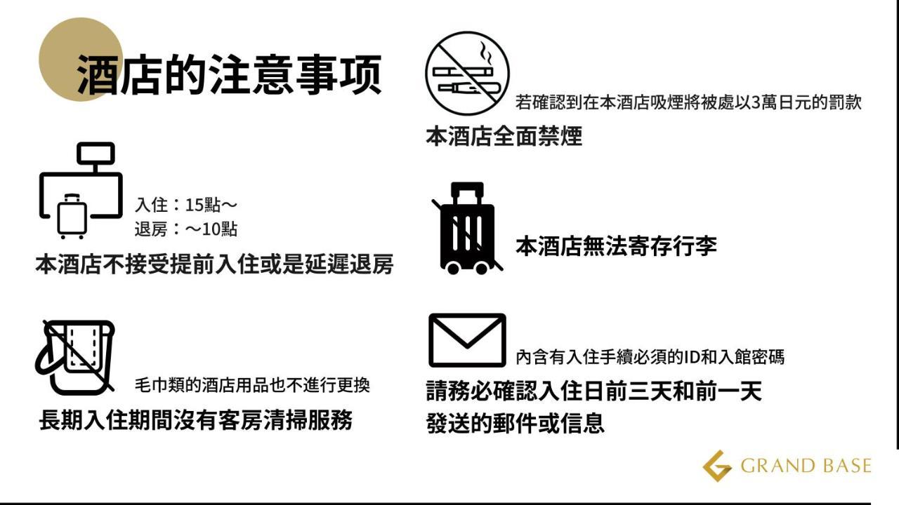 Aparthotel Grand Base Mojiko Kitakyushu Zewnętrze zdjęcie