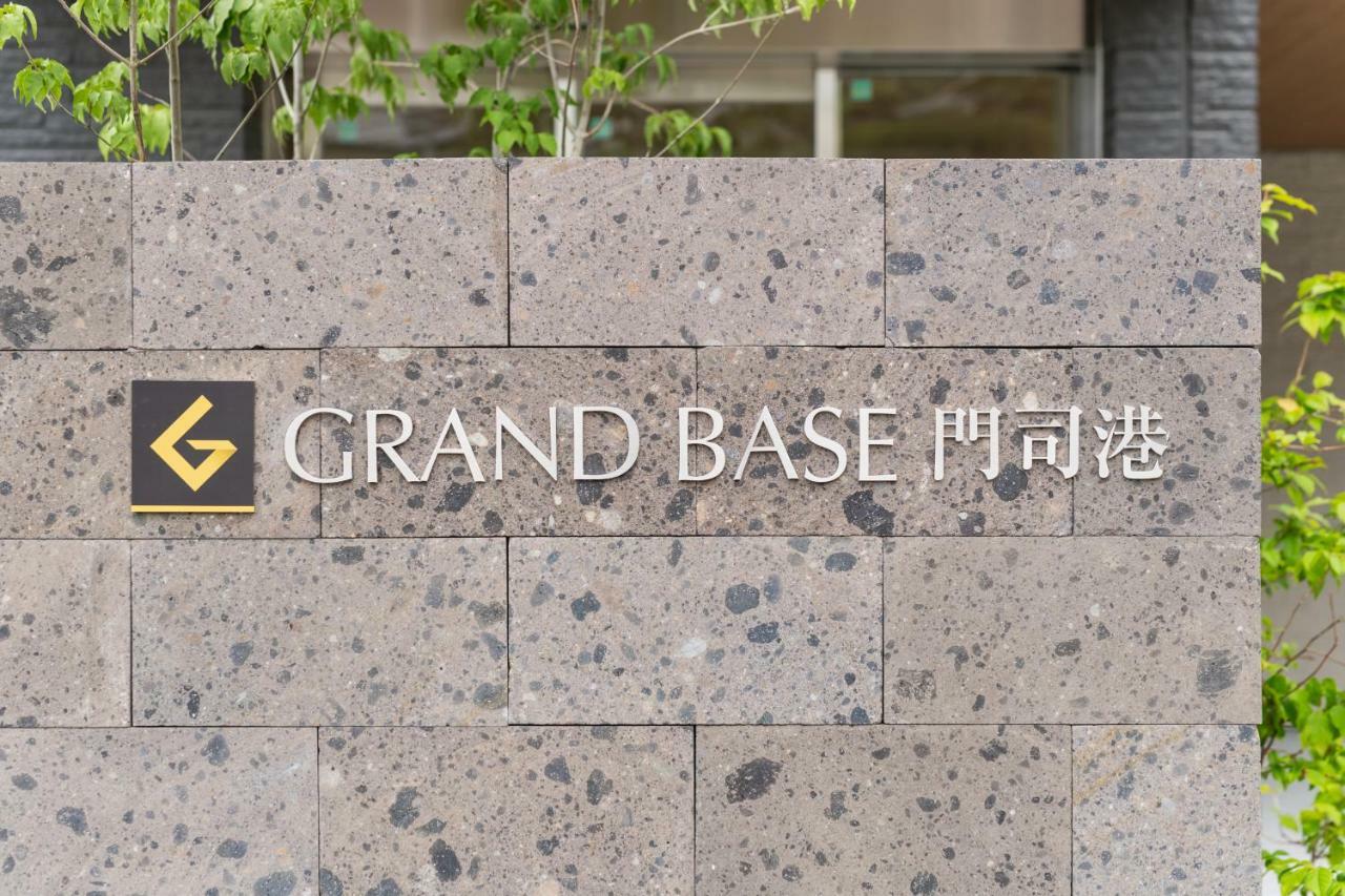 Aparthotel Grand Base Mojiko Kitakyushu Zewnętrze zdjęcie